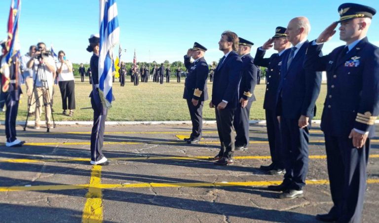 Escuela Militar Aeronáutica